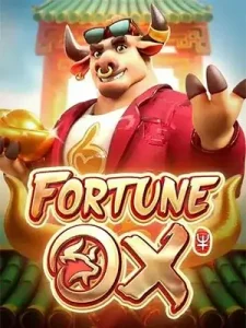 Fortune-Ox ฝากง่าย/ถอนไว/ระบบออโต้