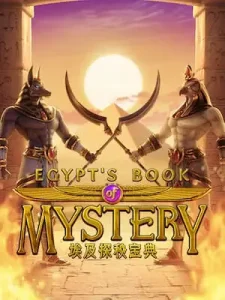 egypts-book-mystery เล่นสนุก ปลอดภัย ล้าน %