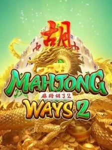 mahjong-ways2 เล่นง่ายๆ บนมือถือ และ PC